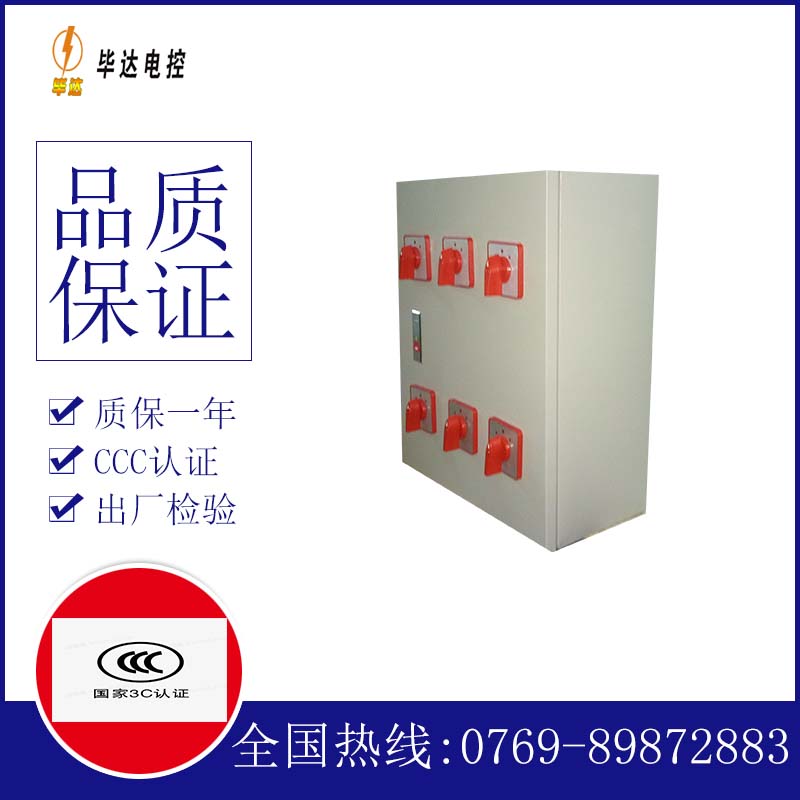 阳高风机控制箱